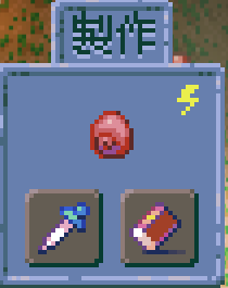 Core Keeper ロボットアーム フィルタ設定