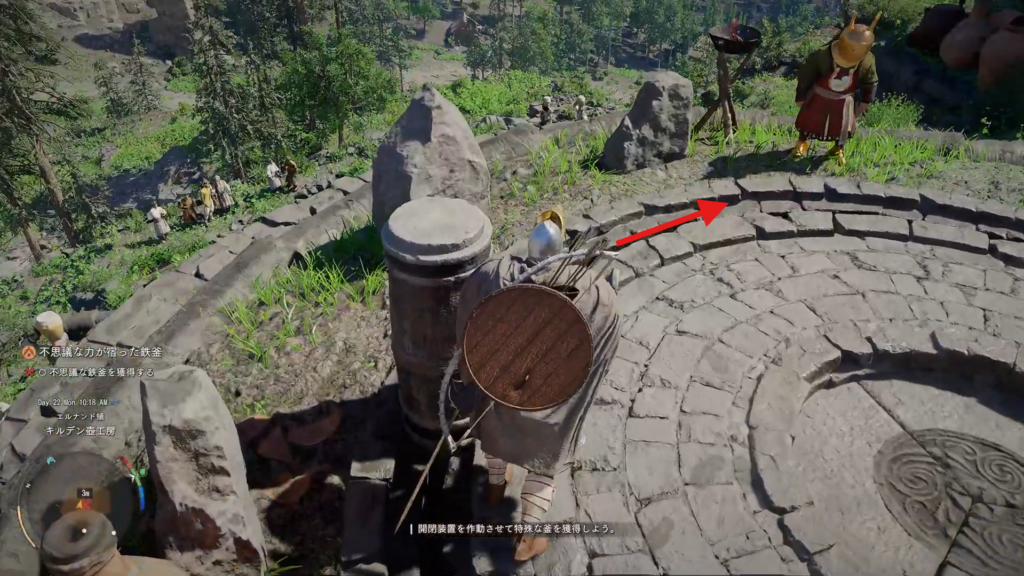 石柱の回し方と場所