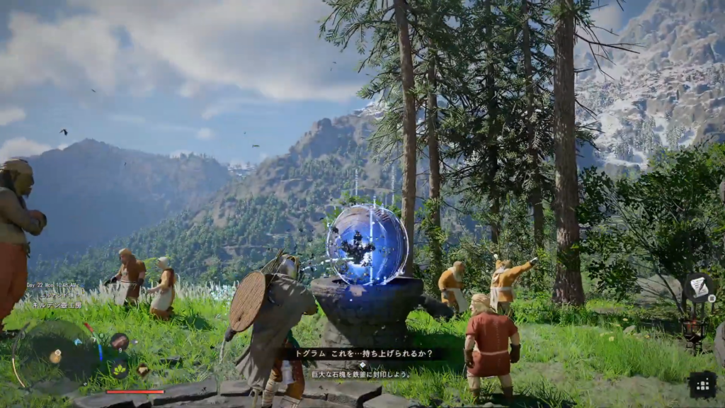 摂理の力を使った鉄釜への収納方法