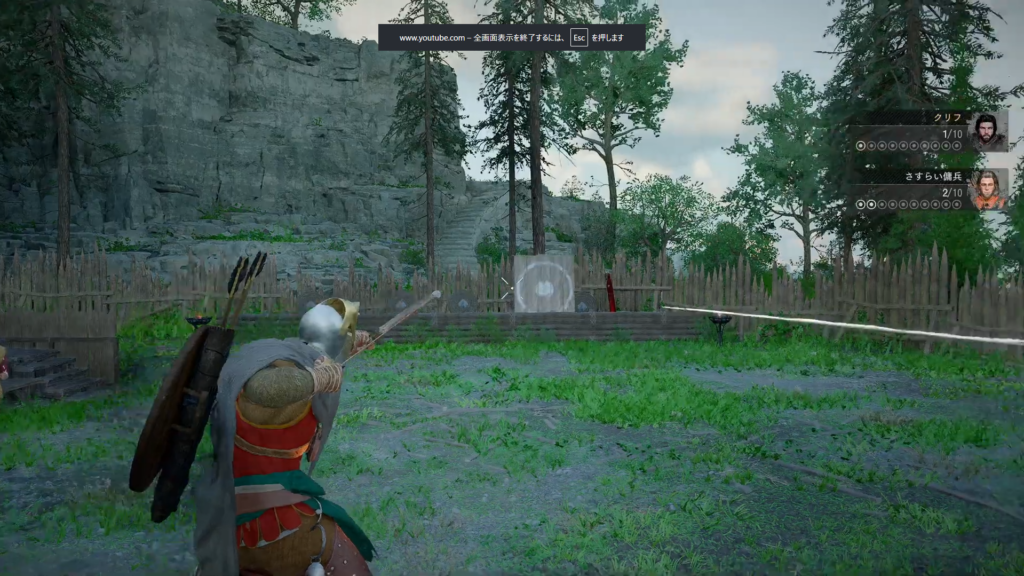 的あて大会では相手よりも早く10個的を射抜くと勝利します。