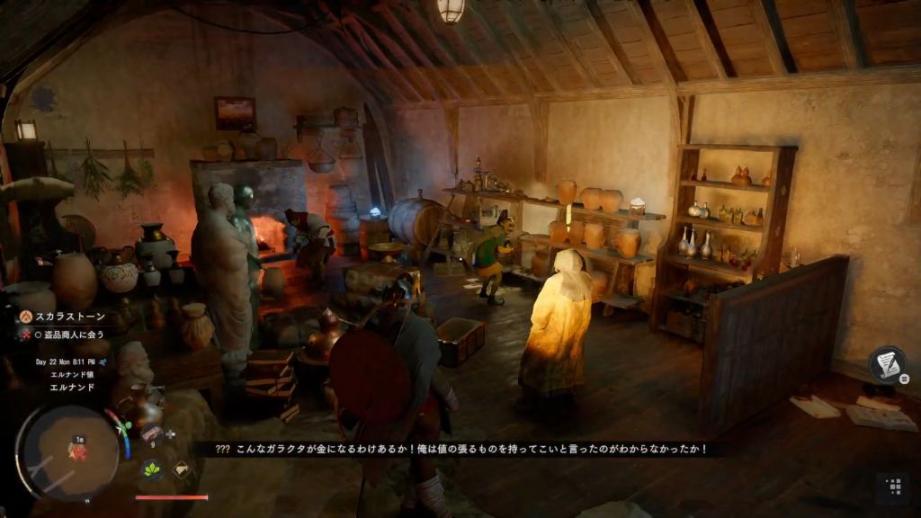 盗品商人はエルナンドのマーク位置2階にいます。